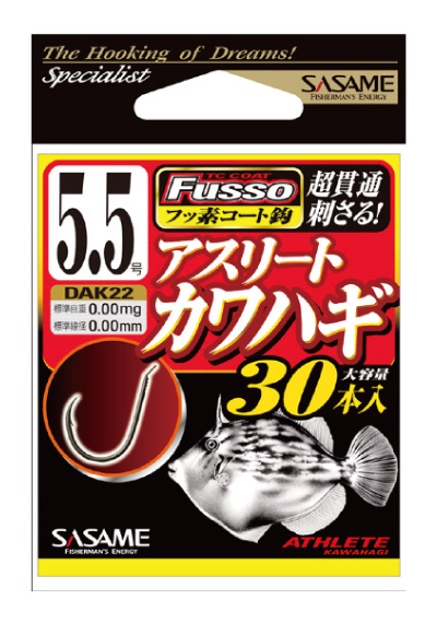 アスリートカワハギ(フッ素)30本入