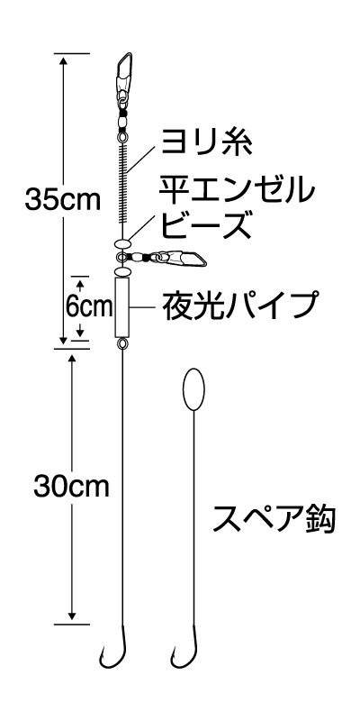 うなぎ・アナゴ遊動矢引き仕掛