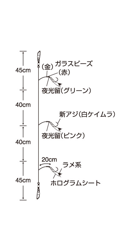 特選ひとひろサビキ フラッシュレインボー 20cm 2セット